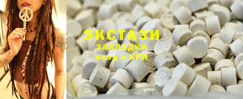 где купить наркоту  Ардатов  Ecstasy 250 мг 